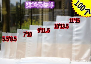 塑料制品 [第198頁] - 產(chǎn)品供應(yīng)信息 - 全球塑膠網(wǎng)