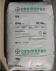 紫外線穩(wěn)定劑tpu 德國(guó)拜耳 9665du 氣動(dòng)軟管 耐水解性紫外線穩(wěn)定劑 ,東莞市樟木頭恒泰塑膠原料經(jīng)營(yíng)部