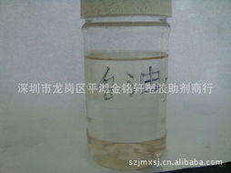 深圳市龍崗區平湖金銘軒塑膠助劑商行 工業潤滑油產品列表